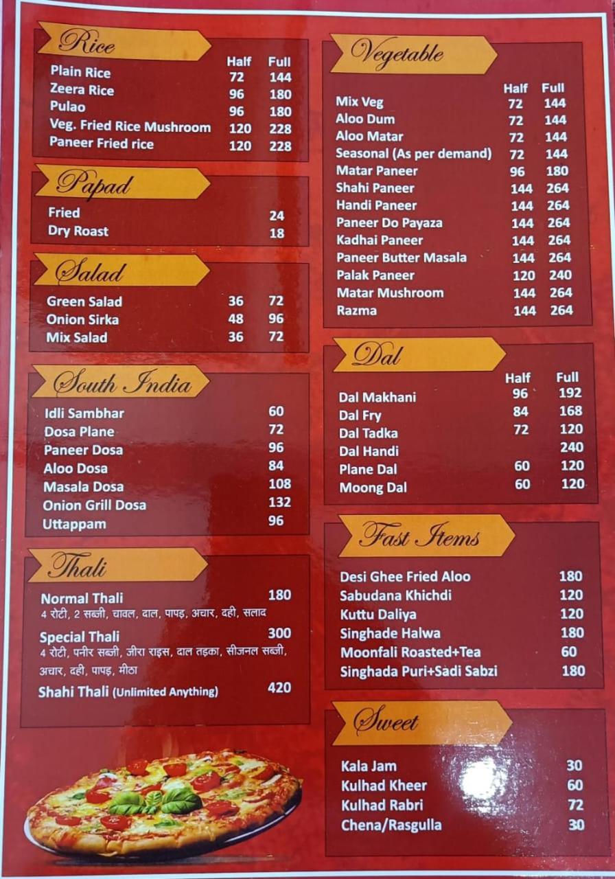 Shree Ayodhya Dham Guest House 300 Meter From Sri Ram Temple Free Pick Up , Drop , Breakfast & Wifi Eksteriør bilde